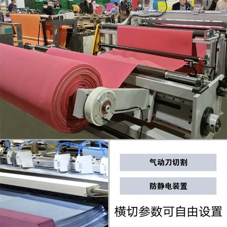 全自動電腦橫切機 高速切片機 裁切機 橫豎黄色看片免费